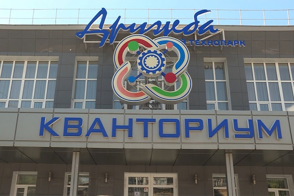 Детский технопарк «Кванториум» открыли в рязанской школе №63