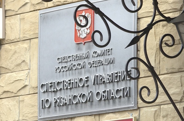 Председатель СК РФ затребовал доклад по факту гибели рязанцев от угарного газа