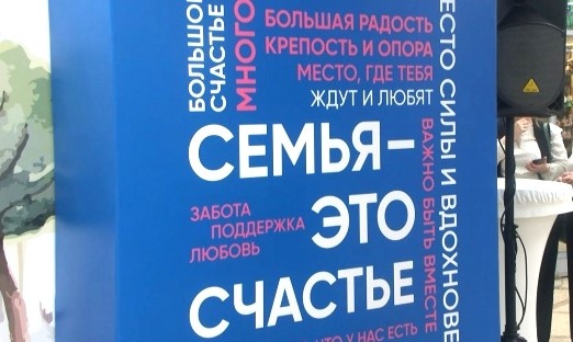 В Рязанской области введут корпоративный демографический стандарт