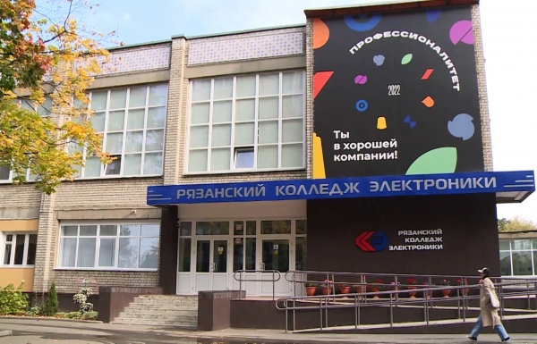 В рязанских ссузах пройдет Единый день открытых дверей