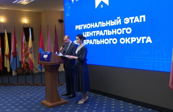 300 педагогов приехали в Рязань на форум классных руководителей