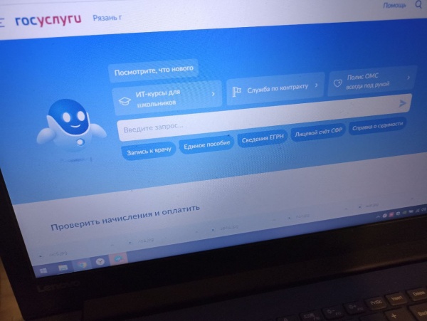 «Госуслуги» призвали пользователей перенести почту с Gmail на другую платформу