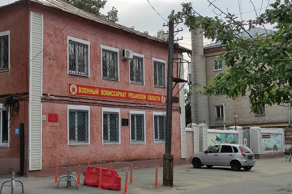 Шесть человек поставили на воинский учет после рейда в Рязани