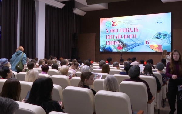 В Рязани стартовал фестиваль китайского кино
