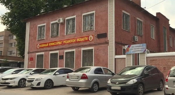 Из Рязанской области на службу в армию отправились 32 призывника