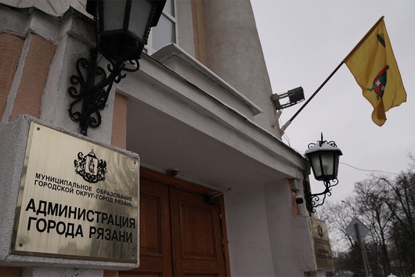 Администрация города разрабатывает новый генеральный план