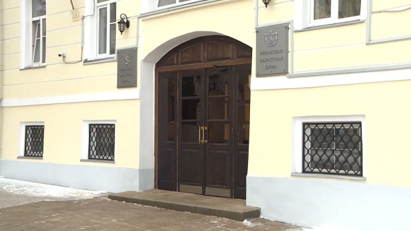 Рязанская и Магаданская облдумы подписали соглашение о сотрудничестве