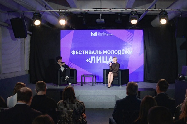 В Рязани прошёл фестиваль молодёжи «Лица»