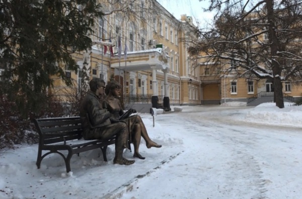 РГУ имени Сергея Есенина отметил 109-летие