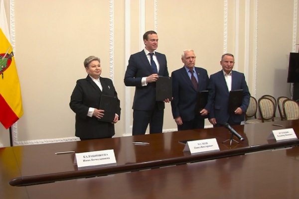 Работодатели, профсоюзы и региональное Правительство закрепили сотрудничество