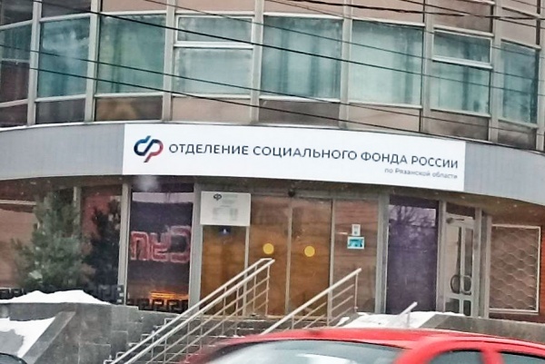Индексация коснулась 325 тысяч рязанских пенсионеров