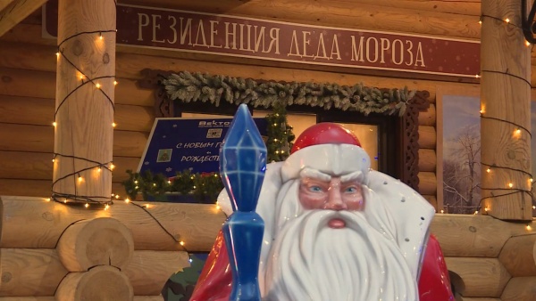 Резиденцию Деда Мороза в Лесопарке посетили более 17 тысяч человек