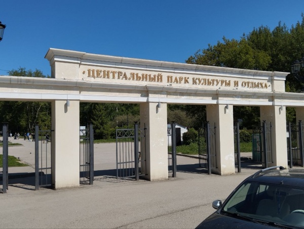 Место проведения семинара по благоустройству ЦПКиО изменилось