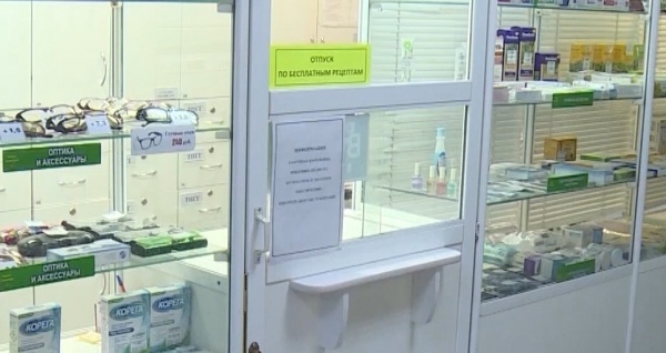 В регионе резко сократилось количество необеспеченных льготных рецептов