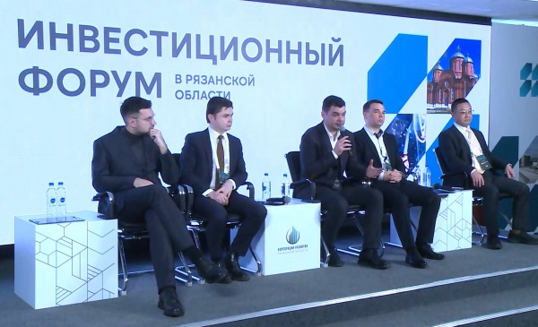 120 миллиардов рублей за год вложили инвесторы в развитие Рязанской области