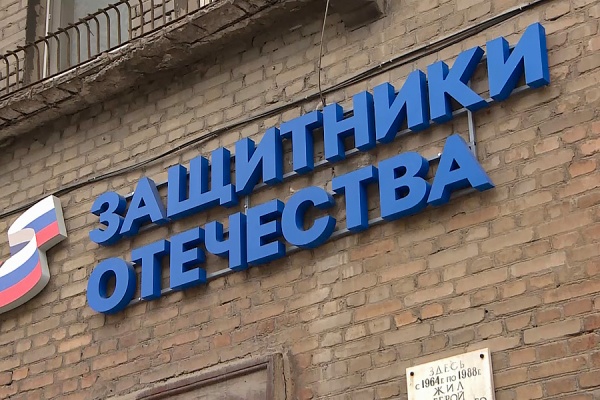 5 ветеранов СВО представят регион на «Кубке Защитников Отечества» в Ханты-Мансийске