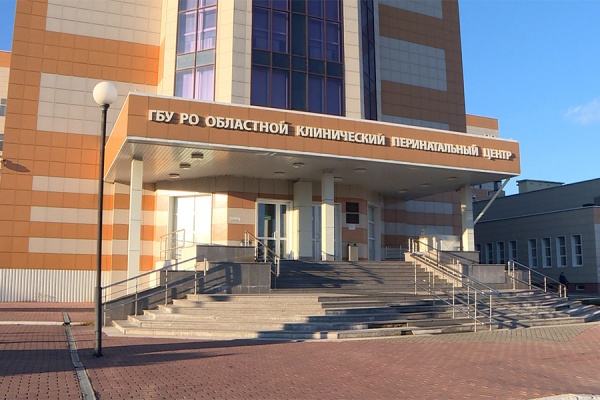 92 ребёнка родились в Рязанском перинатальном центре в феврале