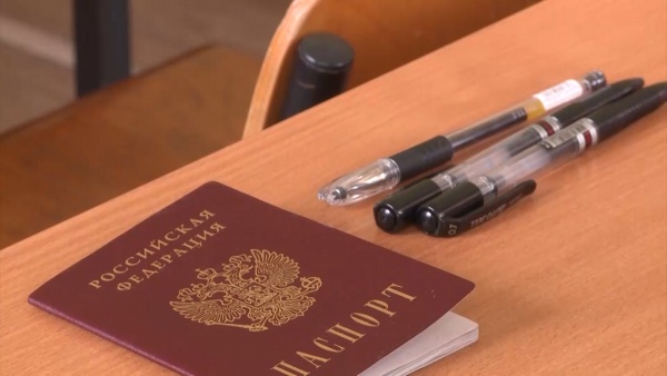 В Рязани пройдет ЕГЭ для родителей