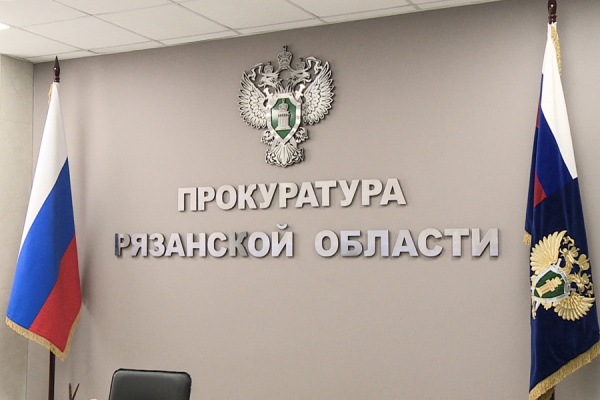 Инвалид из Александро-Невского района получил компенсацию за отсутствие лекарств