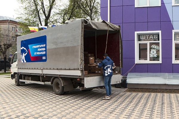 Из Кадома в зону СВО отправили гуманитарный груз