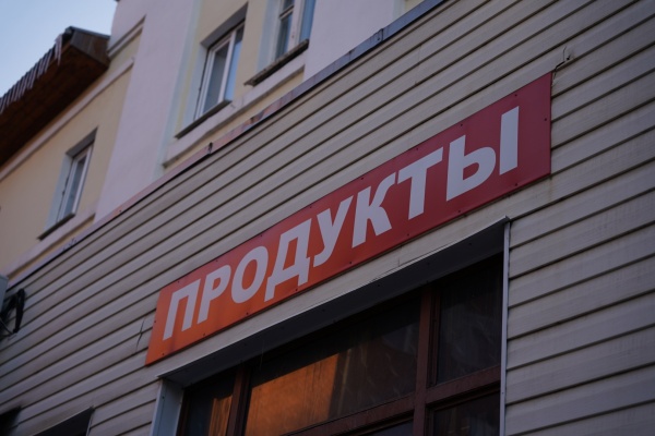 43-летний рязанец с электрошокером ограбил 2 магазина