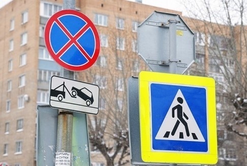 Парковку и остановку запретят еще в пяти рязанских локациях