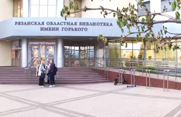 В Рязани пройдет «Библионочь»