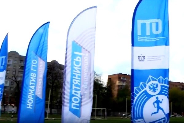 В течение месяца по всей Рязанской области пройдёт сдача нормативов ГТО