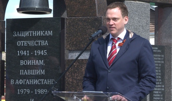 Павел Малков принял участие в церемонии зажжения Вечного огня в Шилове