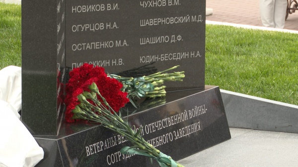 В Академии ФСИН России открыли памятник ветеранам