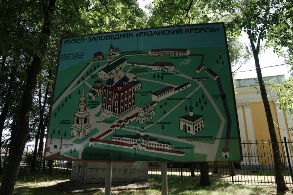 Директором Рязанского историко-архитектурного музея-заповедника назначен Виталий Попов