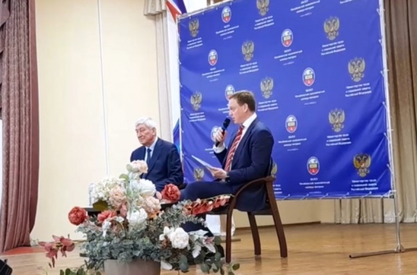 Павел Малков принял участие в совещании участников Международного движения по финансовой безопасности