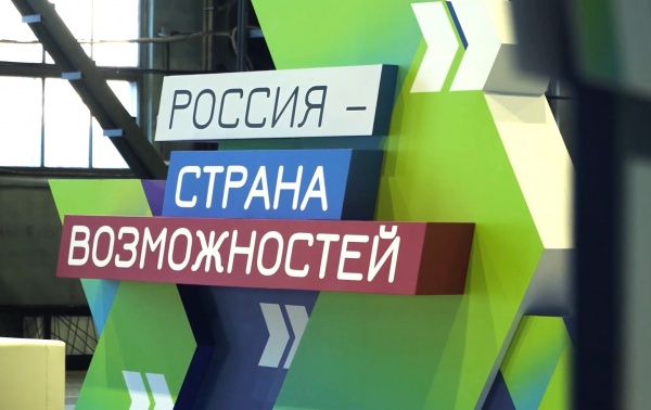 264 рязанца подали заявки на Всероссийский конкурс «Моя страна – моя Россия»