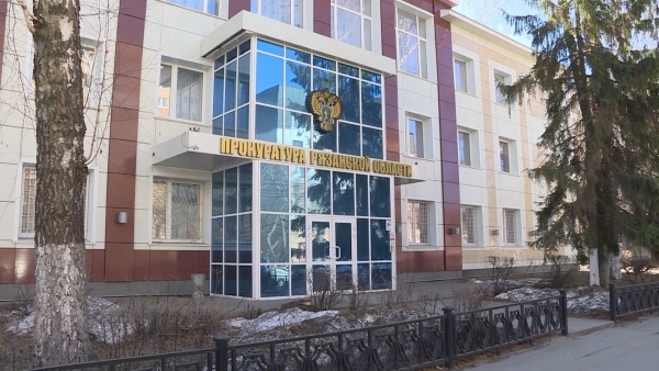 Первым заместителем прокурора Рязанской области стал Антон Шумский