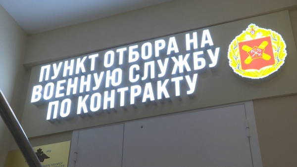 Контрактник из Пронска: «Готов к выполнению любых боевых задач»