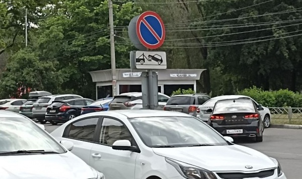 Автовладельцев просят на неделю освободить участок на улице Бирюзова