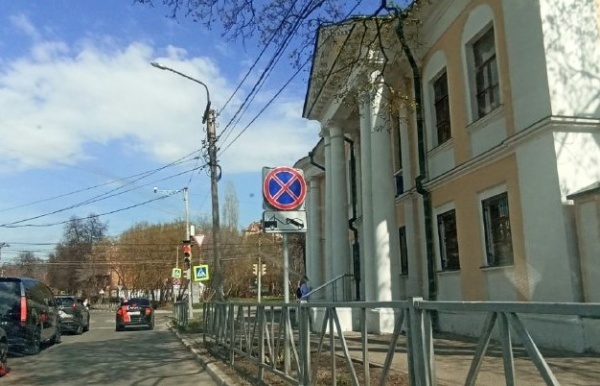 В Рязани запретят остановку и стоянку еще на трех улицах