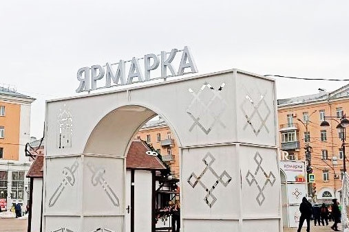 В Рязани открылась ярмарка, посвященная Дню народных художественных промыслов (0+)