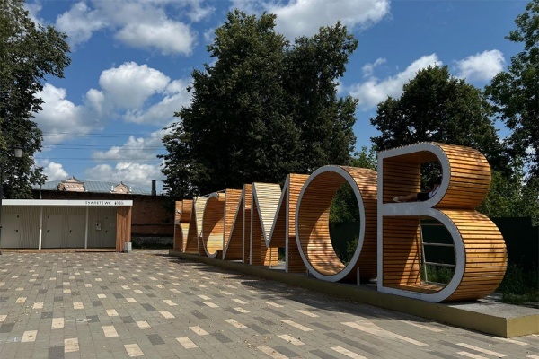 Фестиваль гармони «Хорошая песня», Касимов, 12 июля, 6+