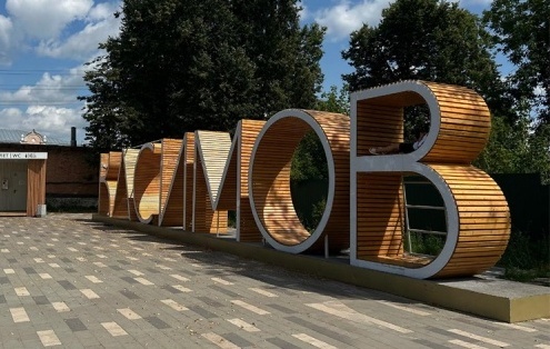 В Касимове представили проект переноса автовокзала, расположенного в храме