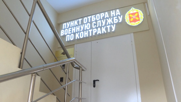 «Мое решение продиктовано любовью к Родине», – сапожковский боец с позывным «Цыган»