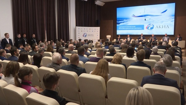 Количество резидентов «Аэрокосмической инновационной долины» достигло 114