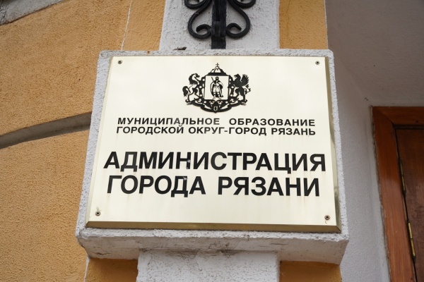 В Рязани на время выборов ограничили земляные работы