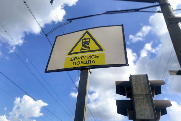 В Рыбном временно ограничат движение через ж/д переезд