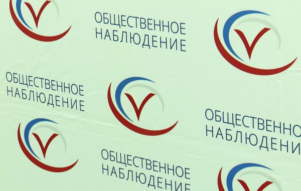 Общественный штаб по наблюдению за выборами в Рязанской области подвел итоги голосования