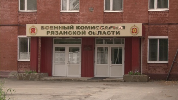 На пятой базе в Рязани прошел очередной рейд