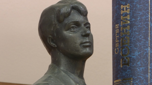 Юбилей Сергея Есенина впервые будут отмечать три дня