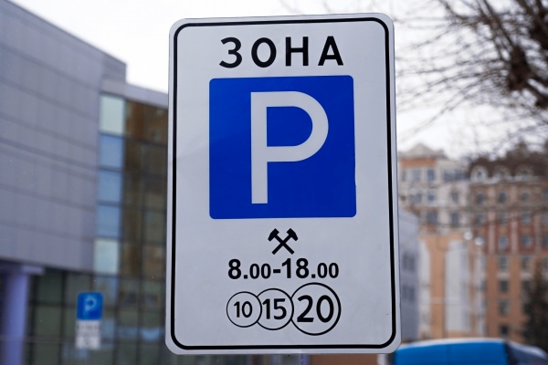 В Рязани ограничат парковку на Окском шоссе в день экофестиваля