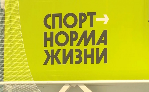 Рязанская область получит субсидию на реализацию программы «Земский тренер»