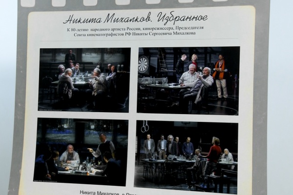 В Рязани открылся кинофорум с выставкой к 80-летию Никиты Михалкова